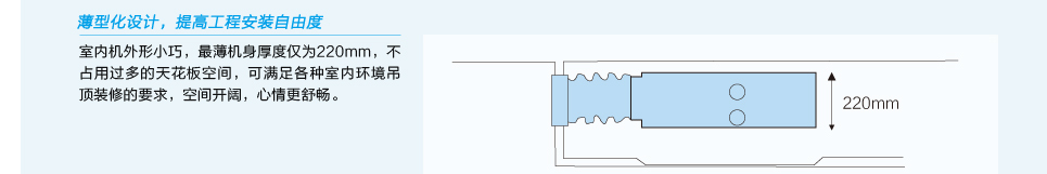 普通靜壓風管送風式空調(diào)機組