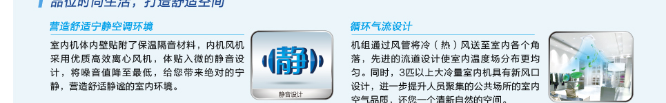 普通靜壓風管送風式空調(diào)機組