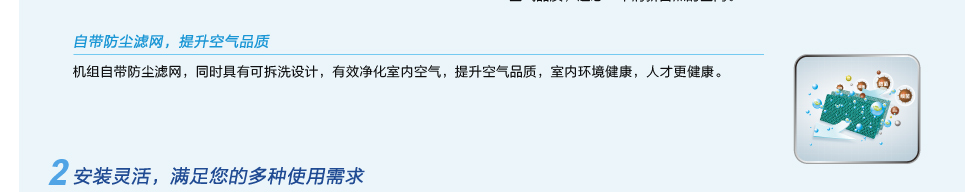 普通靜壓風管送風式空調(diào)機組