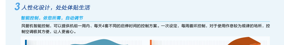 普通靜壓風管送風式空調(diào)機組