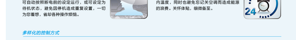 普通靜壓風管送風式空調(diào)機組