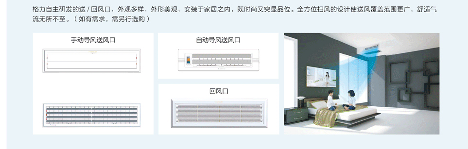 超薄風(fēng)管機