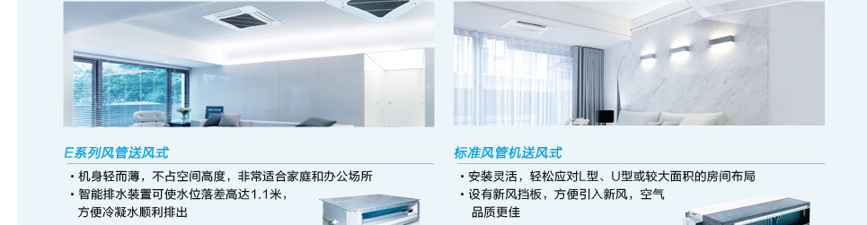 直流變頻多聯(lián)機(jī)組