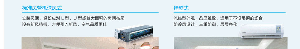 格力全能一體機(jī)