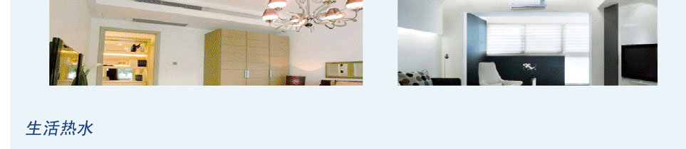 格力全能一體機(jī)