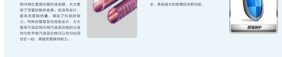 模塊化風冷冷(熱)水機組