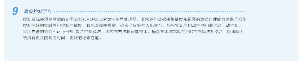 直流變頻離心式冷水機(jī)組