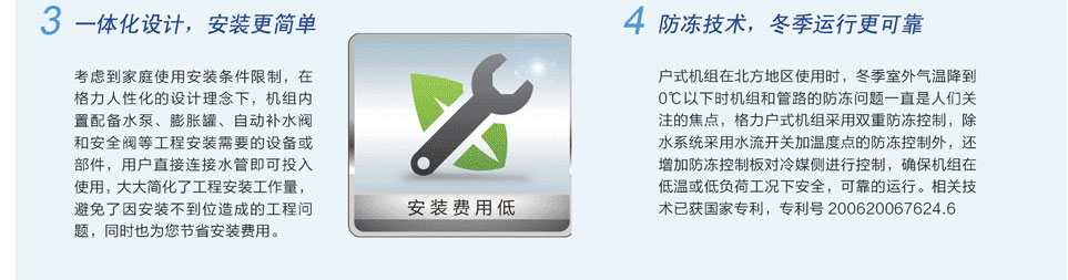 格力戶(hù)式地暖中央空調(diào)