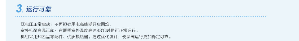 格力風(fēng)冷中央空調(diào)